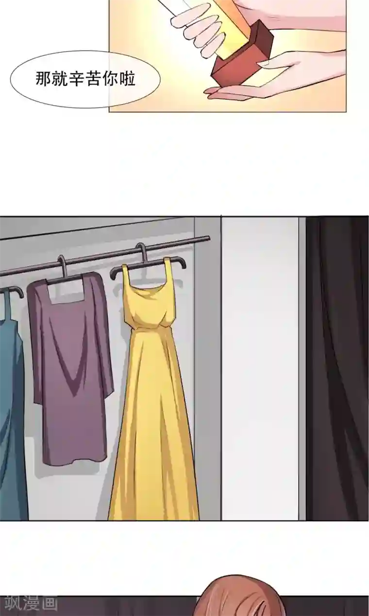 替身名模第2话 风光走秀