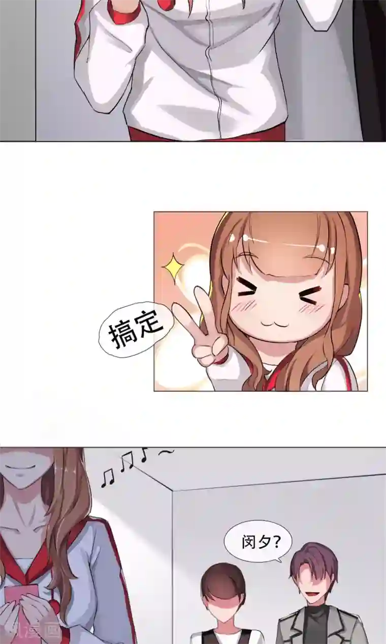 替身名模第2话 风光走秀