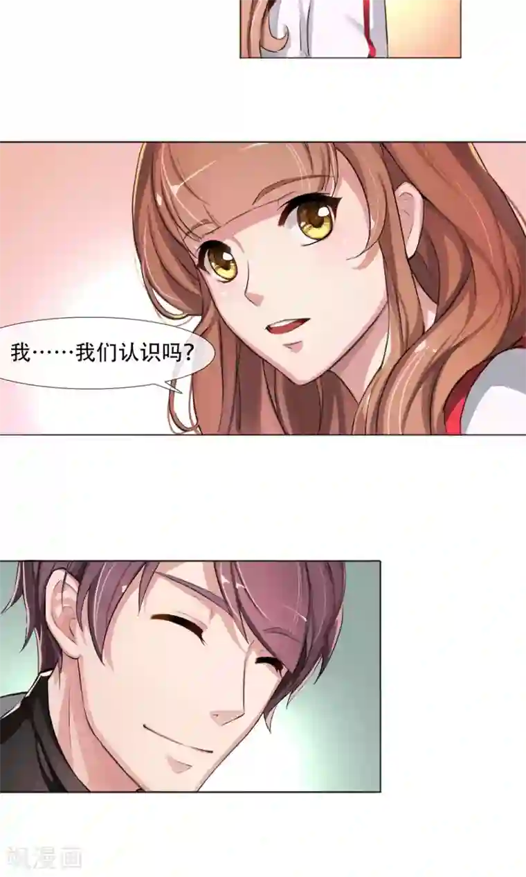 替身名模第2话 风光走秀