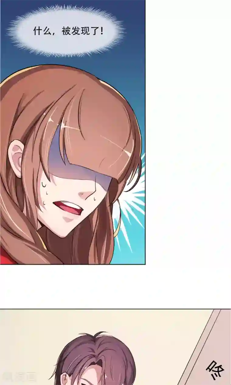 替身名模第2话 风光走秀