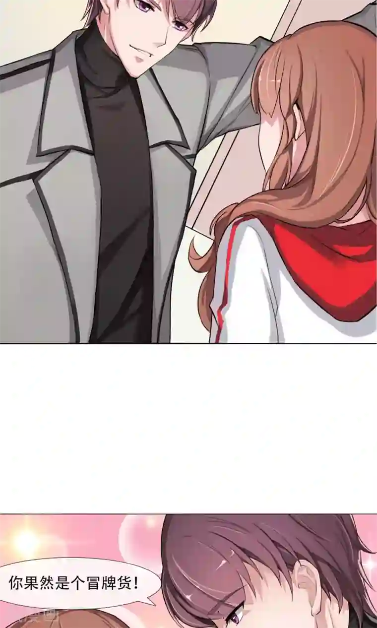 替身名模第2话 风光走秀