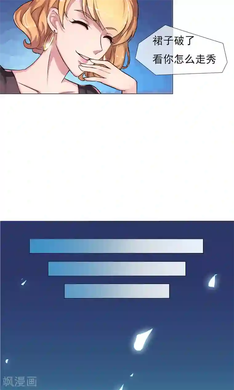 替身名模第2话 风光走秀