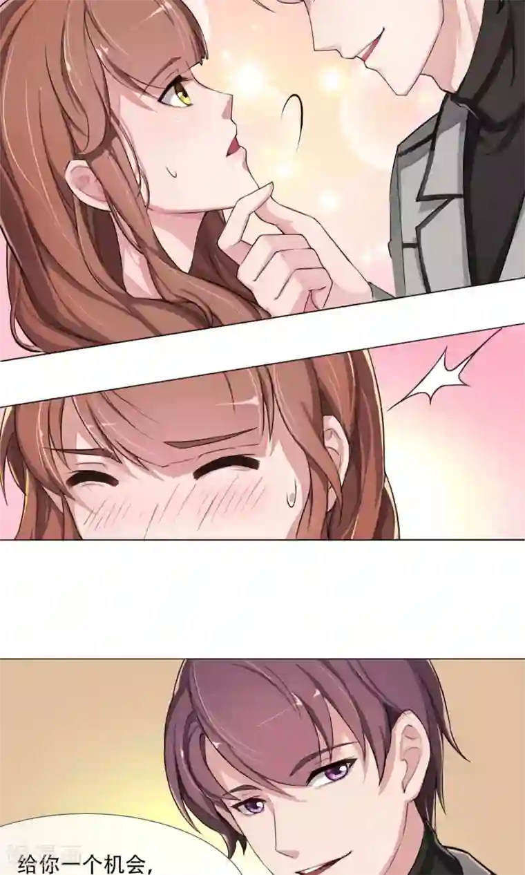 替身名模第2话 风光走秀