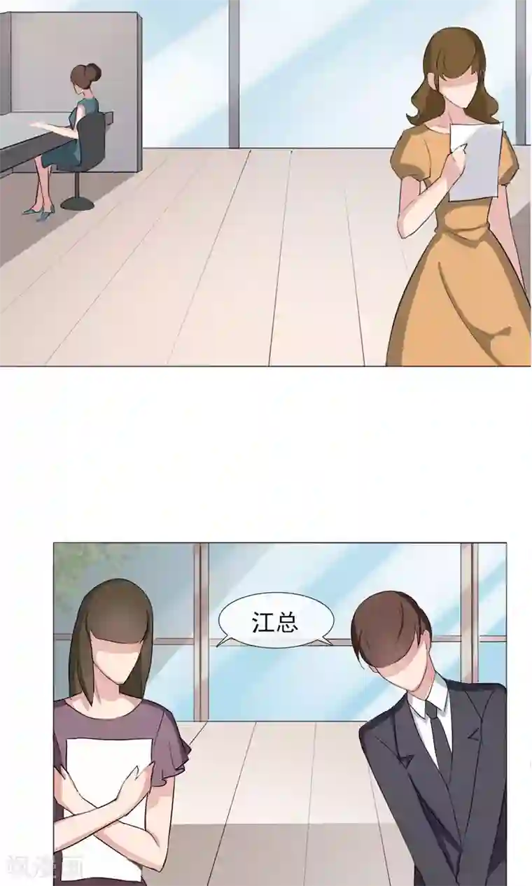 替身名模第3话 为了钱我什么都干！