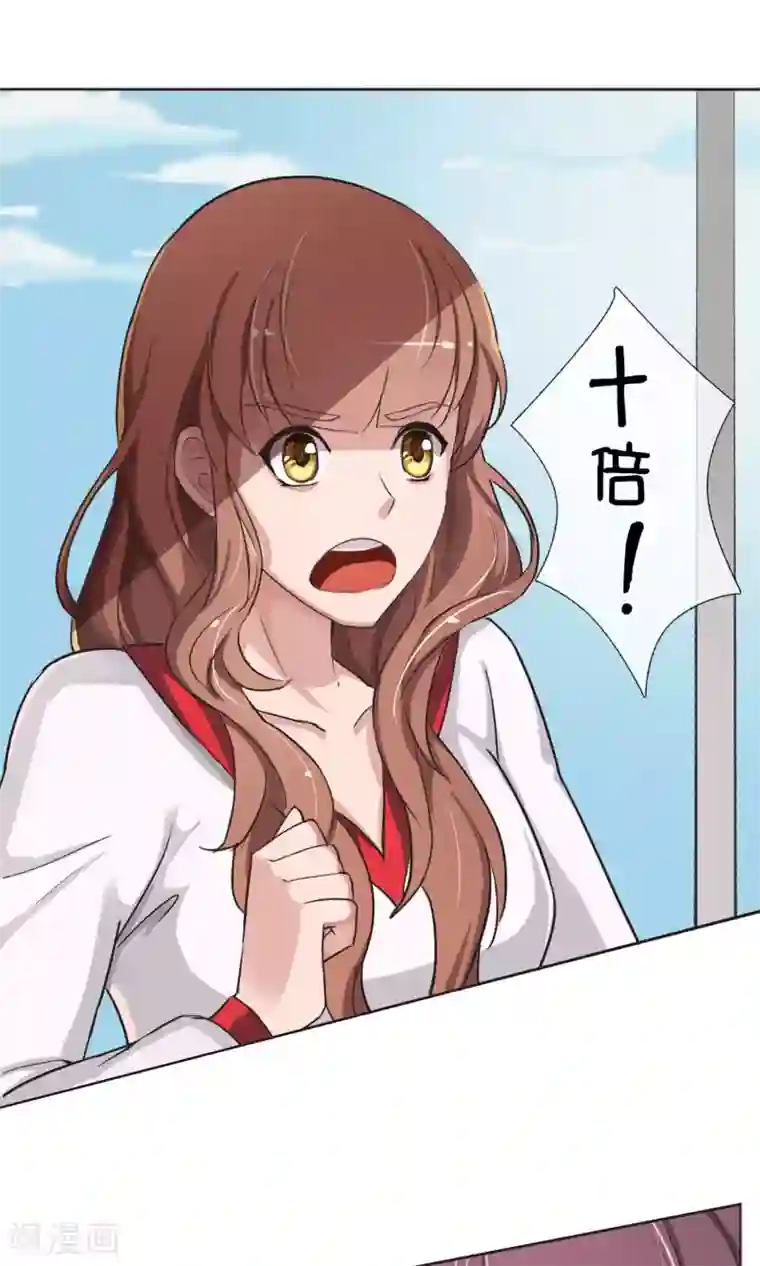 替身名模第3话 为了钱我什么都干！