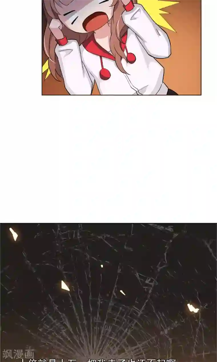 替身名模第3话 为了钱我什么都干！