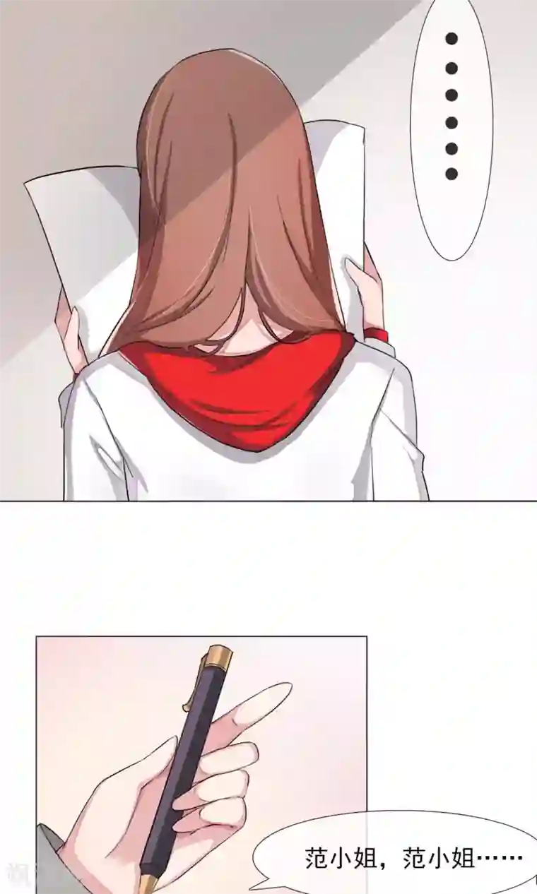 替身名模第3话 为了钱我什么都干！