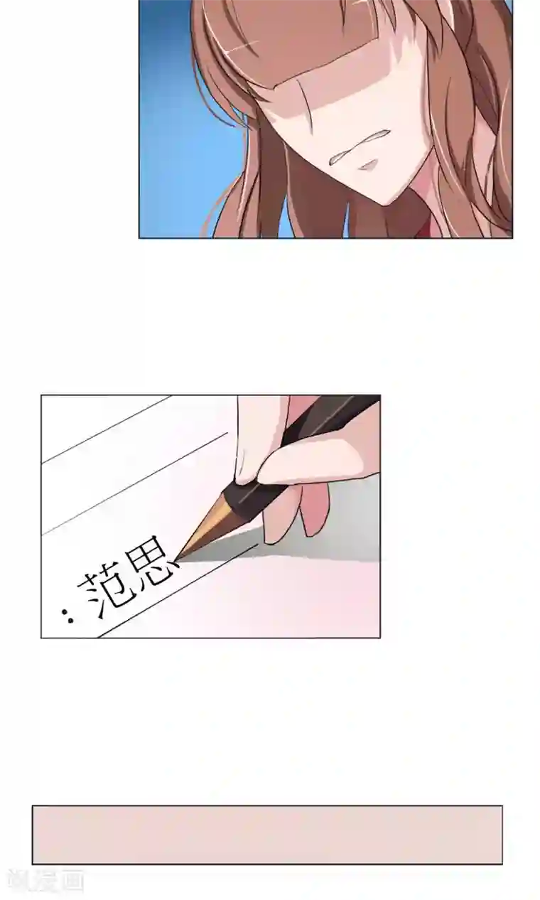 替身名模第3话 为了钱我什么都干！