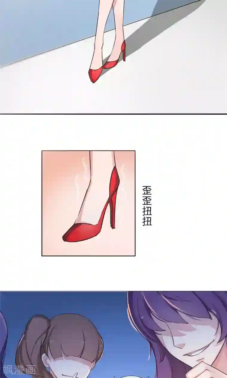 替身名模第3话 为了钱我什么都干！