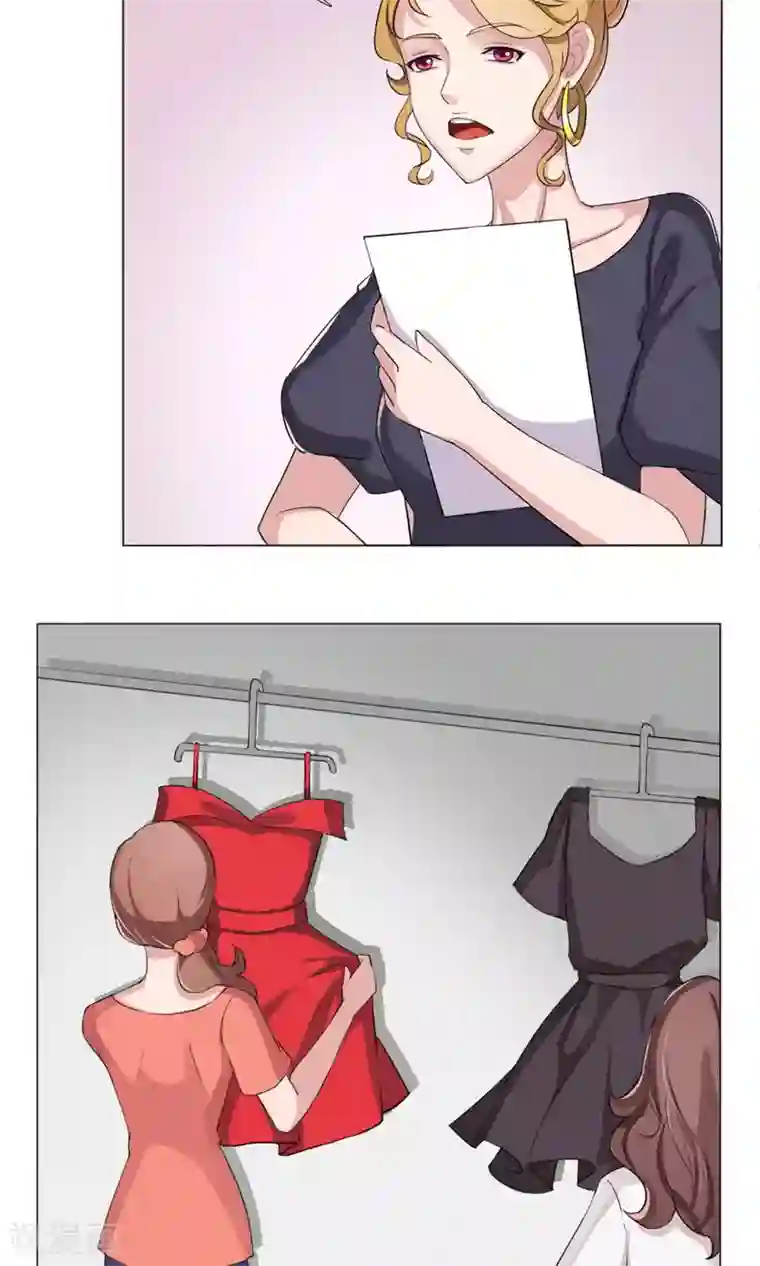 替身名模第3话 为了钱我什么都干！