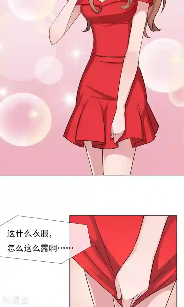 替身名模第3话 为了钱我什么都干！