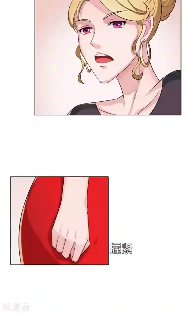 替身名模第3话 为了钱我什么都干！