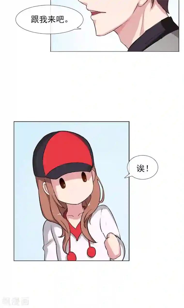 替身名模第3话 为了钱我什么都干！