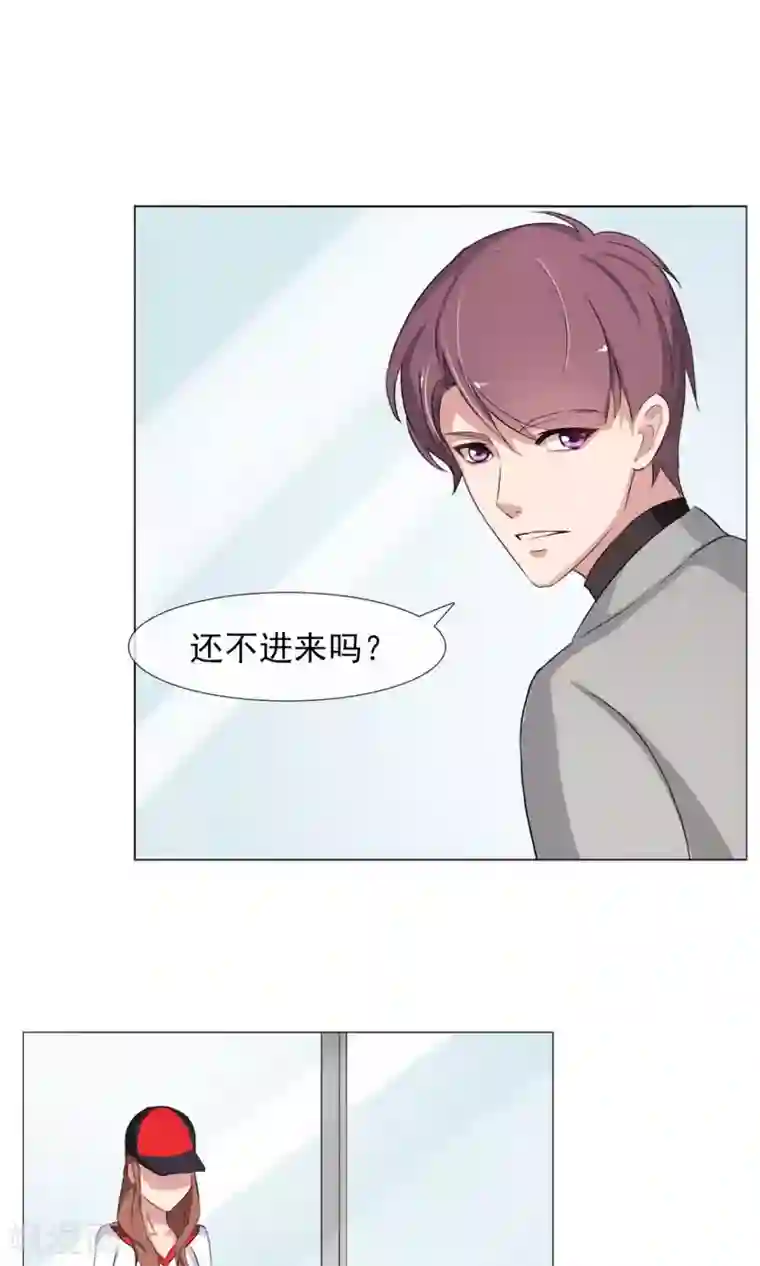 替身名模第3话 为了钱我什么都干！