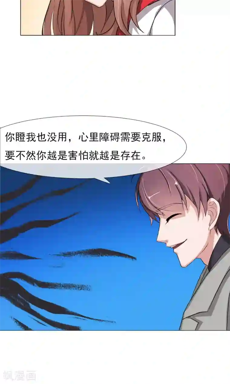 替身名模第4话 违约了？