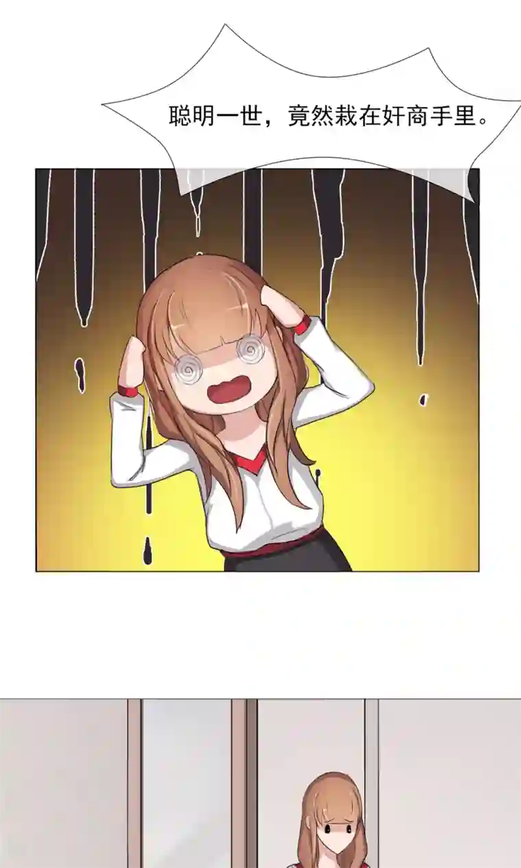 替身名模第4话 违约了？