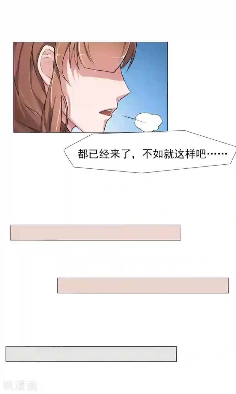 替身名模第4话 违约了？