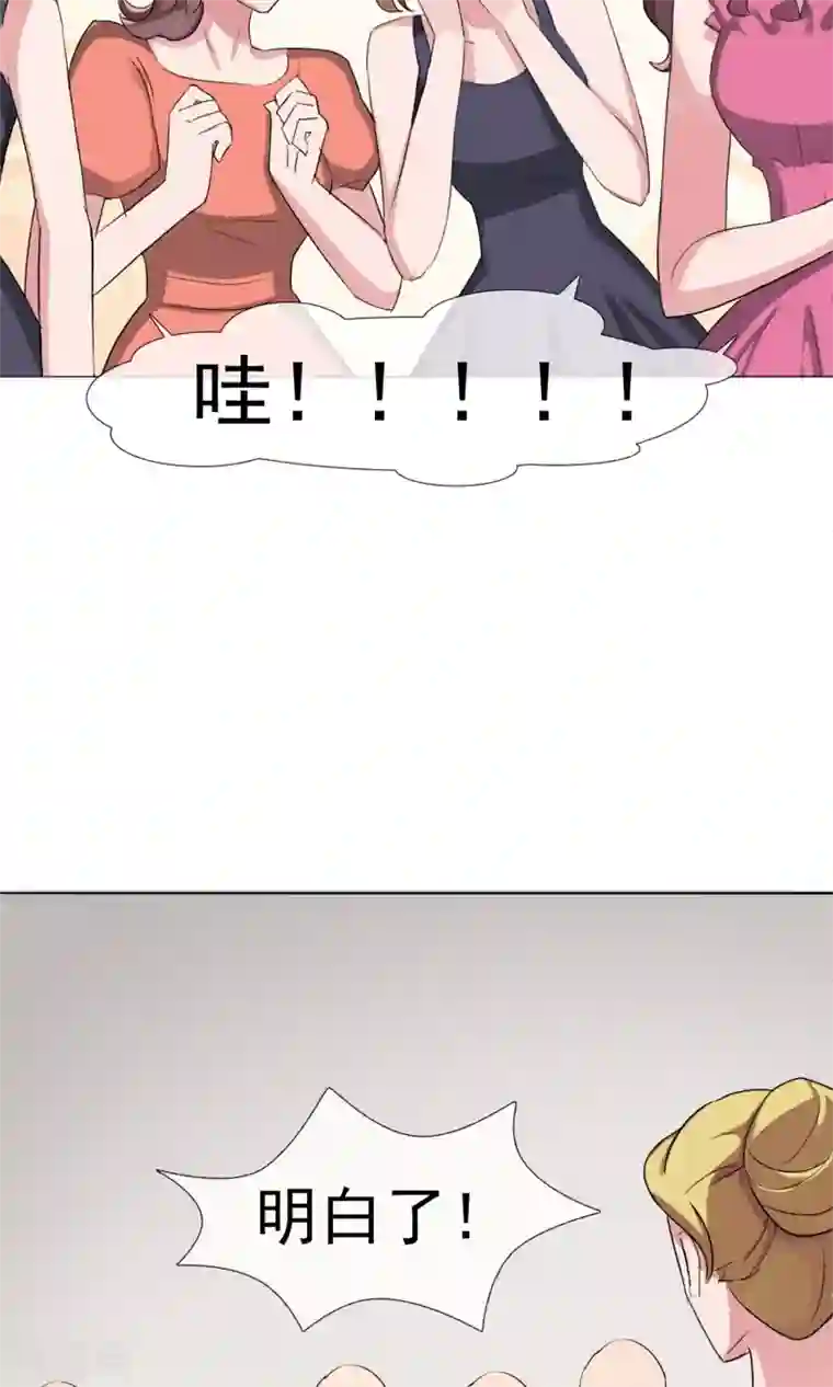 替身名模第4话 违约了？