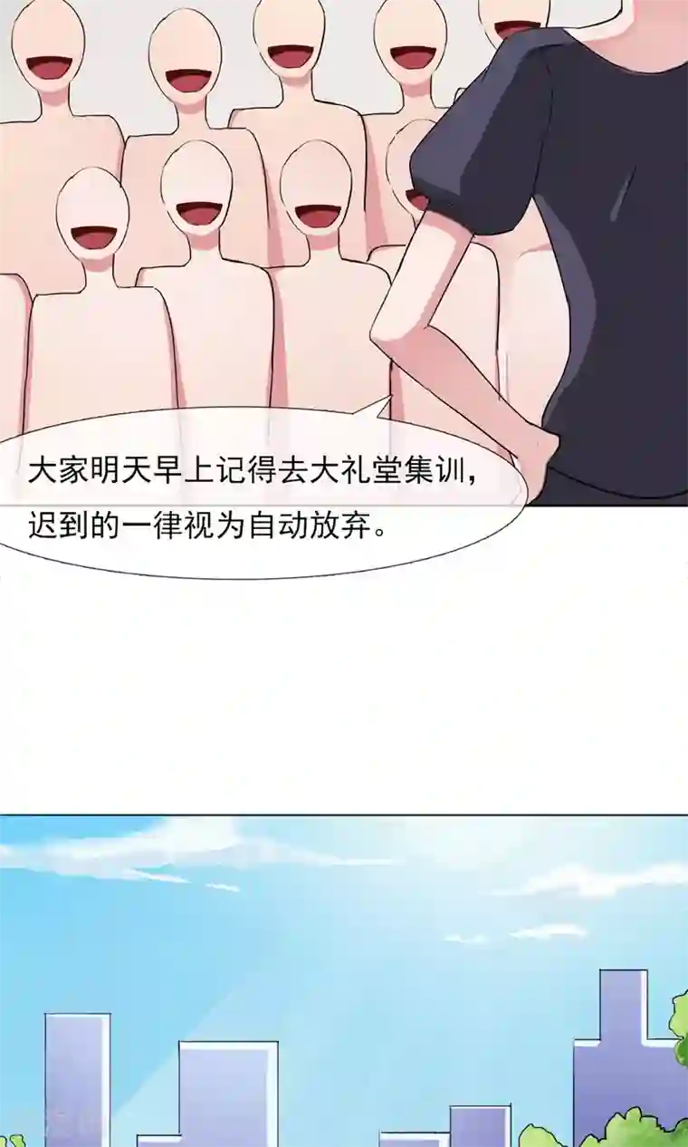 替身名模第4话 违约了？