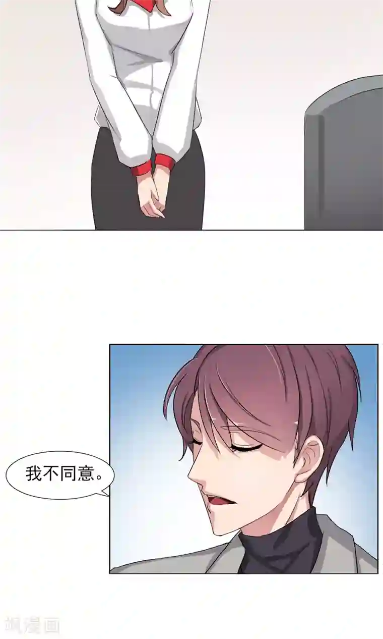 替身名模第4话 违约了？