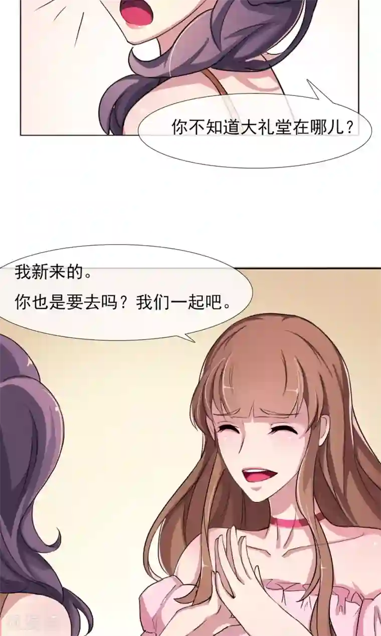 替身名模第4话 违约了？