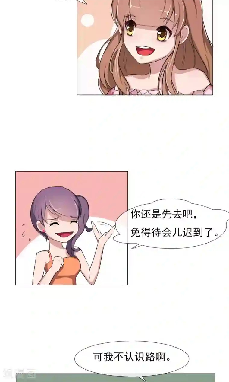 替身名模第4话 违约了？