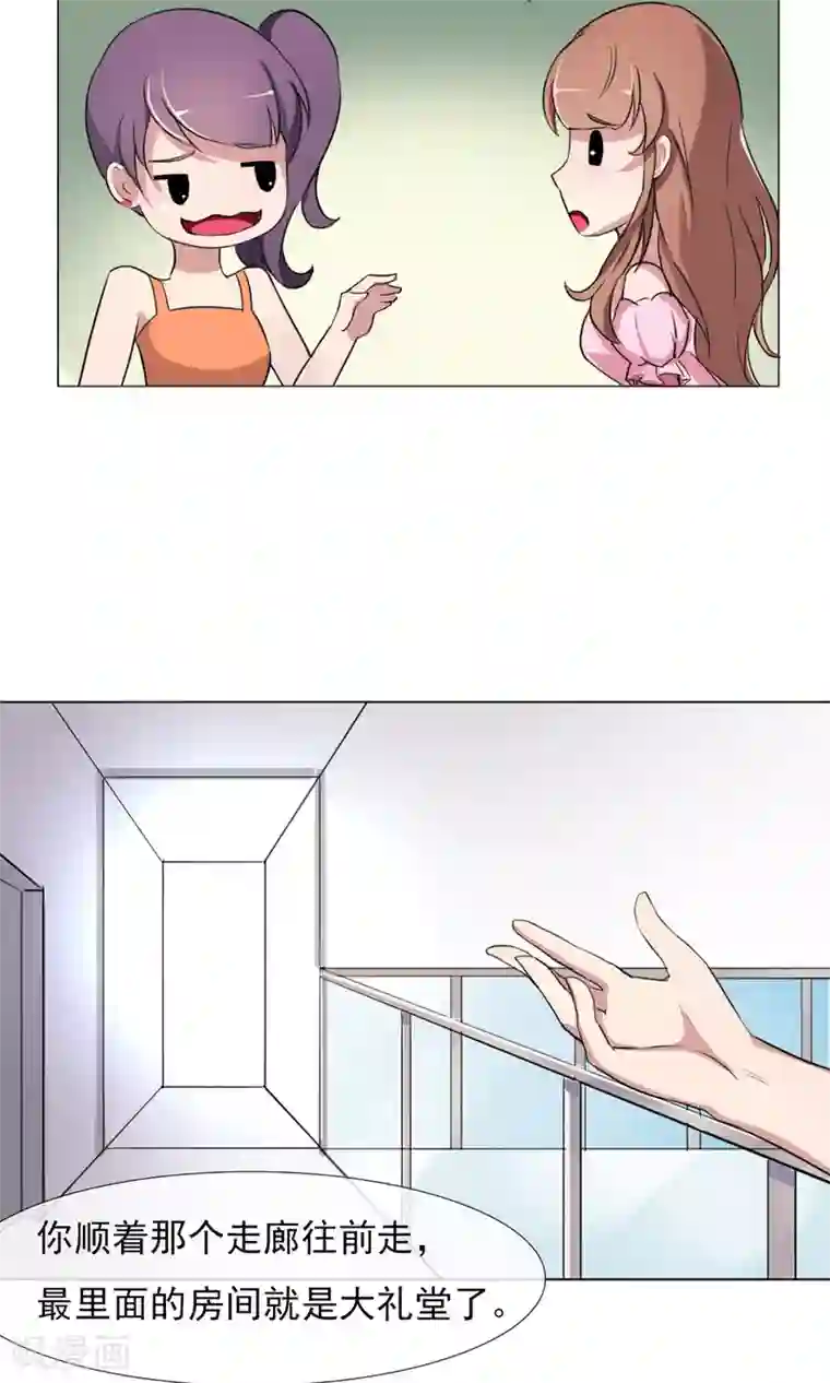 替身名模第4话 违约了？