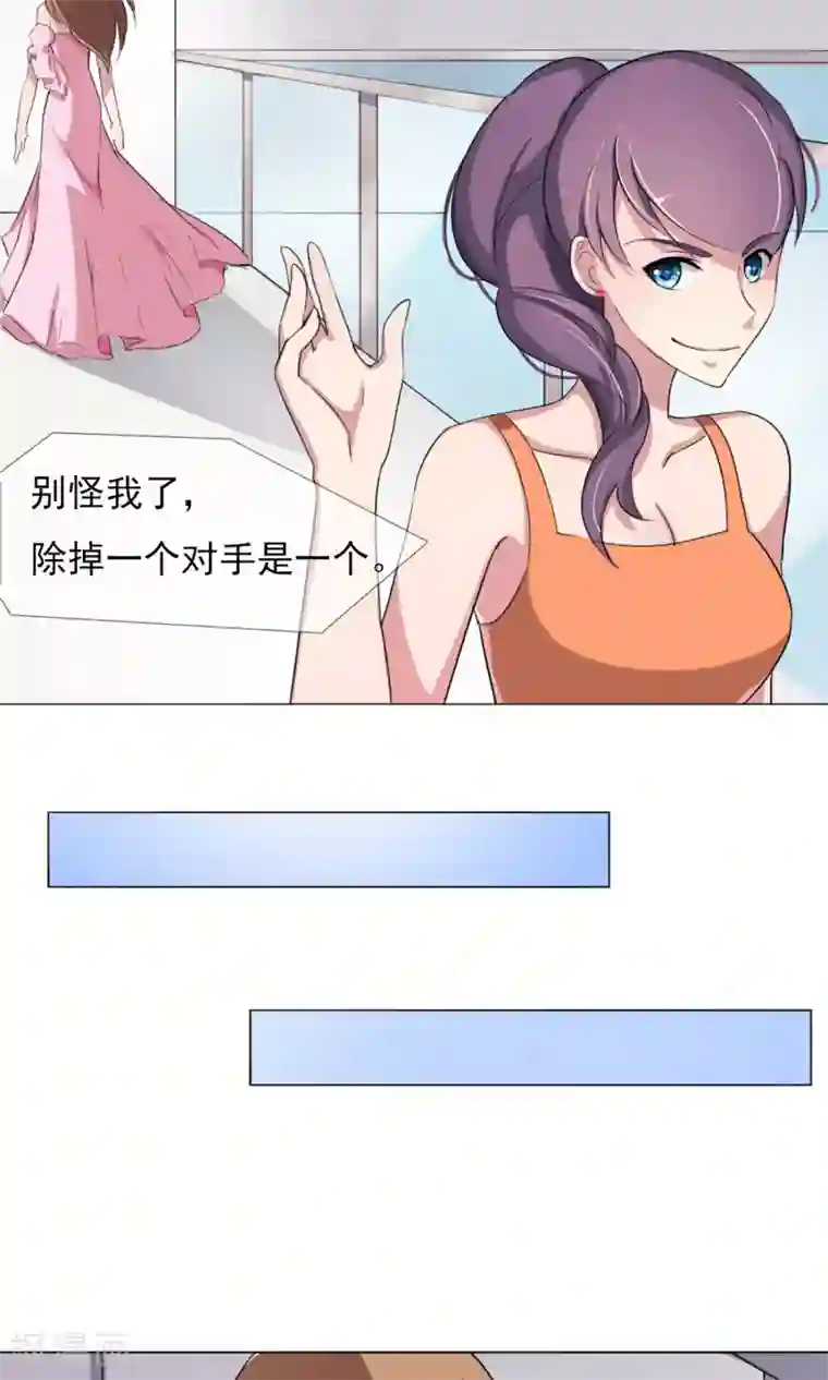 替身名模第4话 违约了？