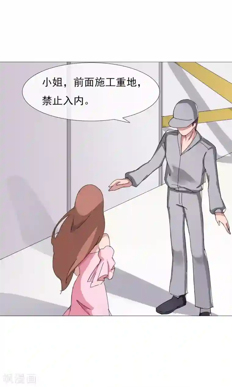 替身名模第4话 违约了？