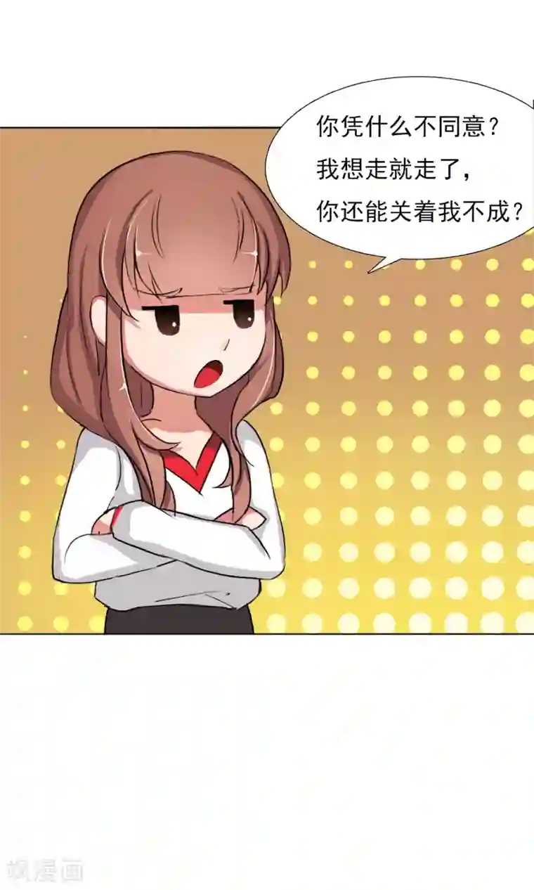 替身名模第4话 违约了？