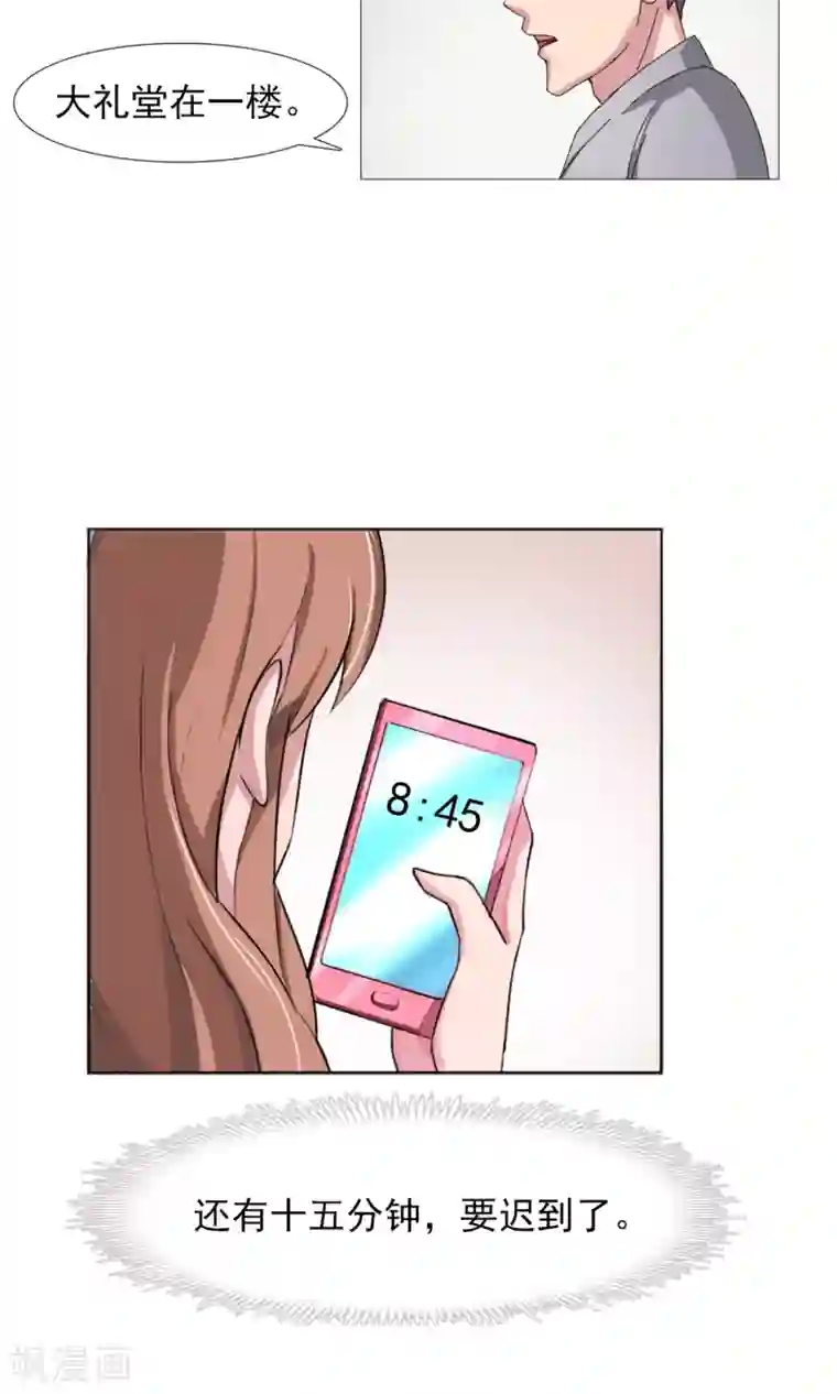 替身名模第4话 违约了？