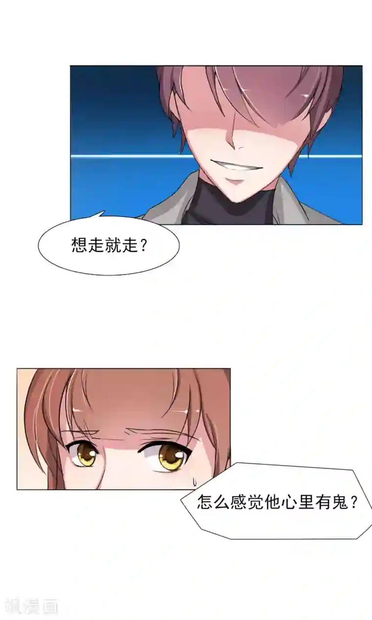 替身名模第4话 违约了？