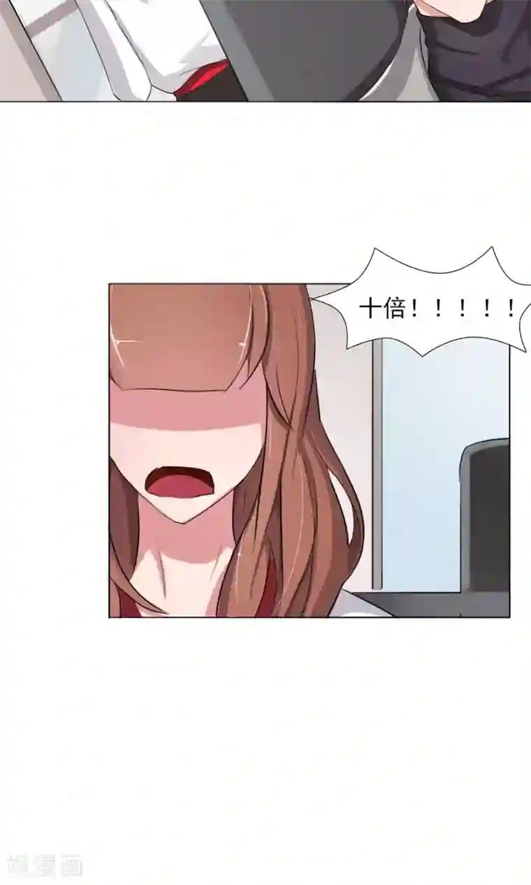 替身名模第4话 违约了？