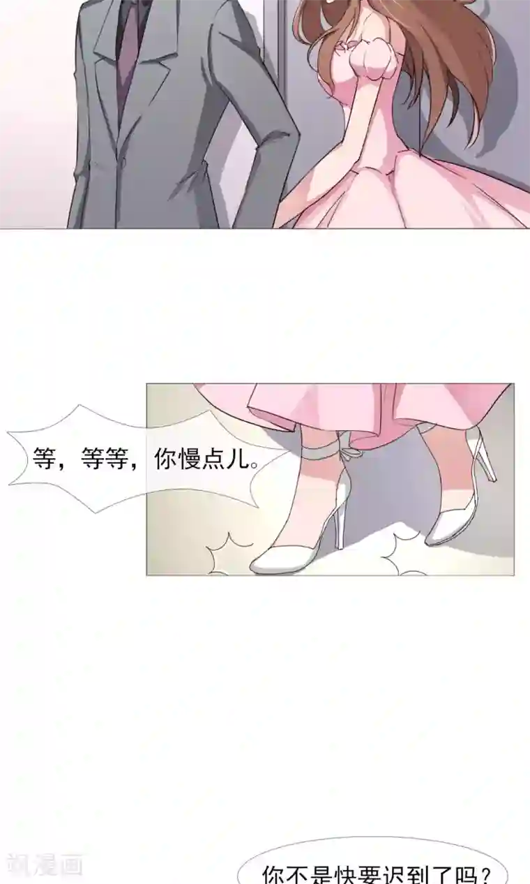 替身名模第5话 百般刁难