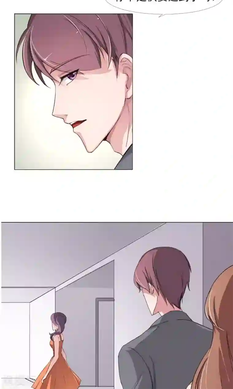 替身名模第5话 百般刁难