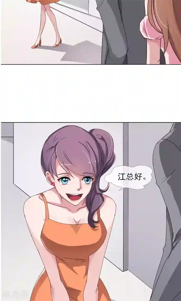 替身名模第5话 百般刁难