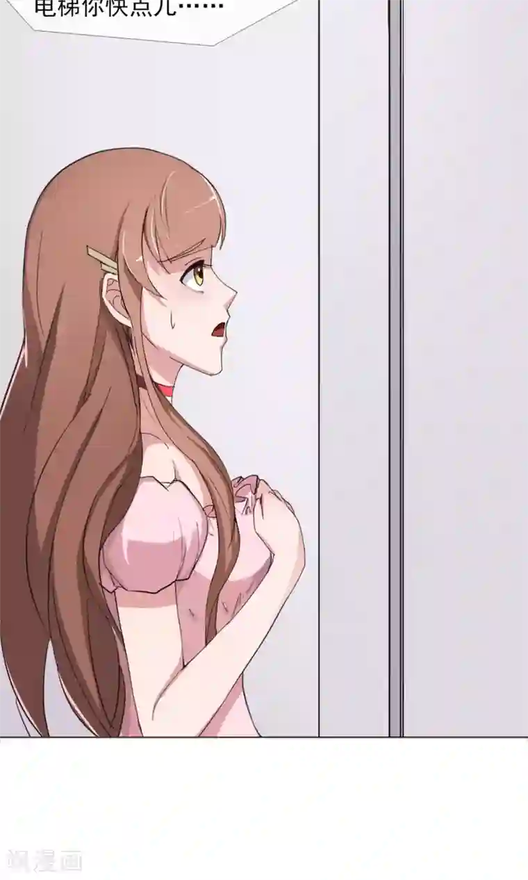 替身名模第5话 百般刁难