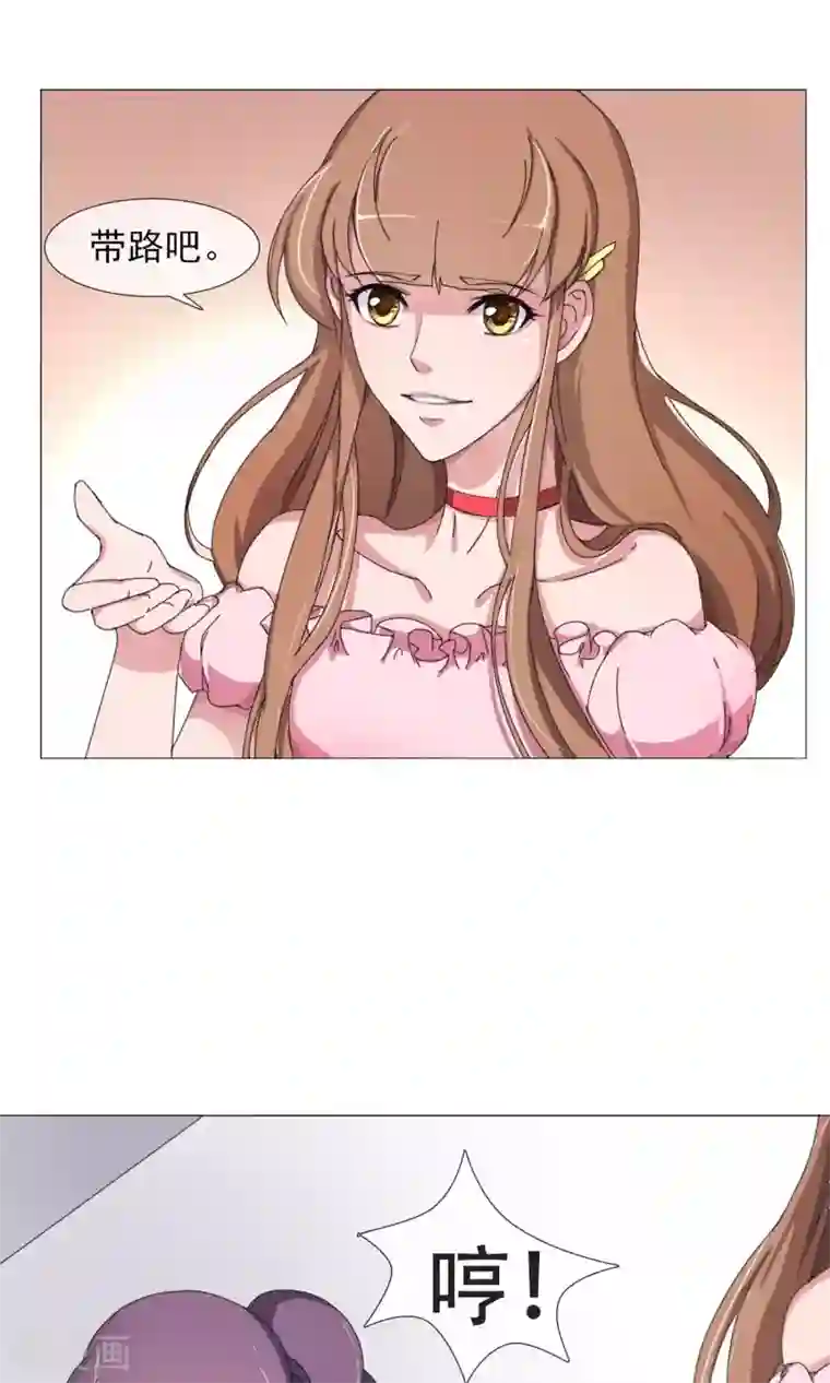 替身名模第5话 百般刁难