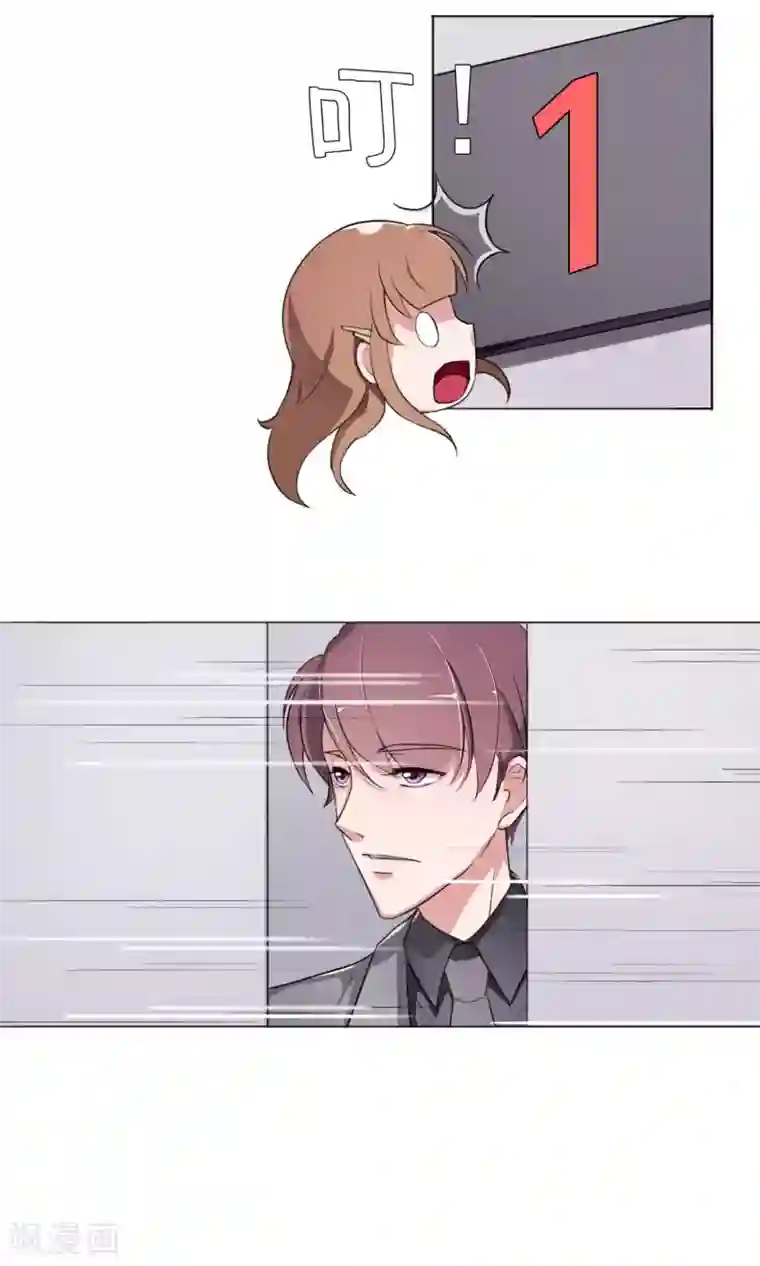 替身名模第5话 百般刁难