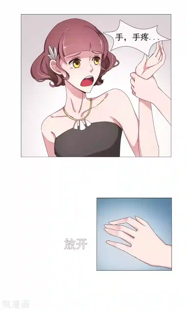 替身名模第5话 百般刁难