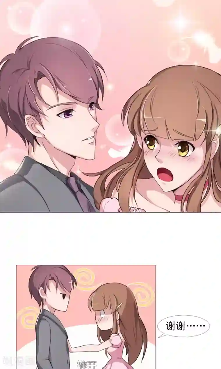 替身名模第5话 百般刁难