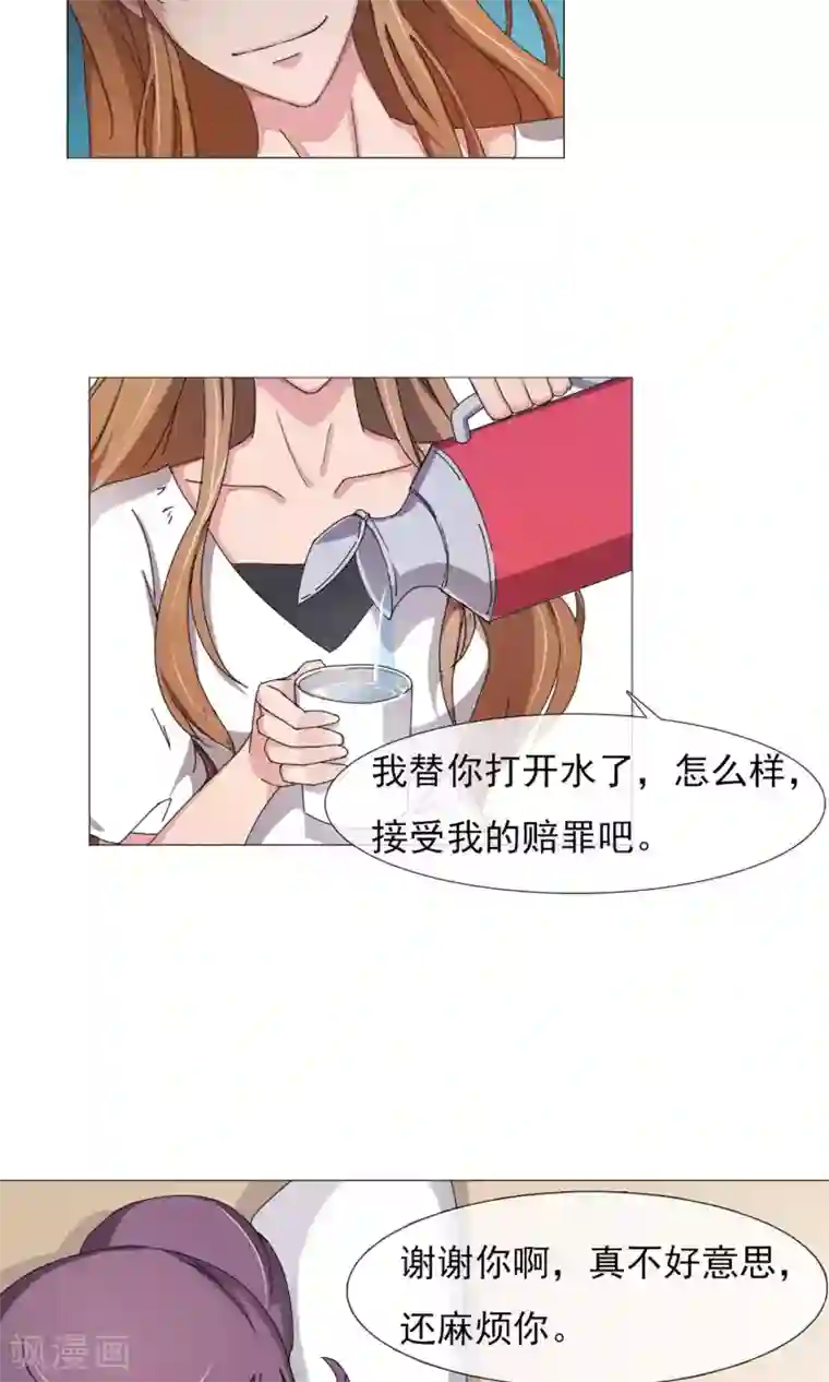替身名模第6话 破解危机