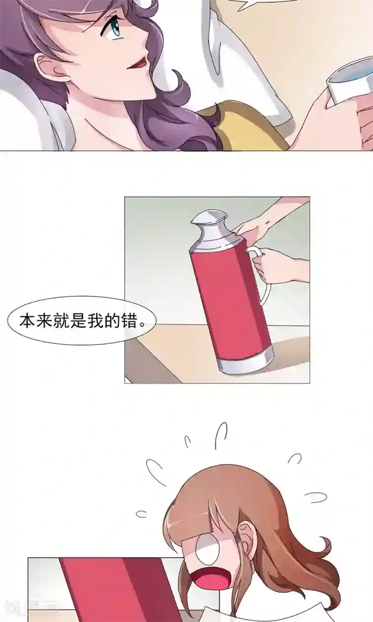 替身名模第6话 破解危机