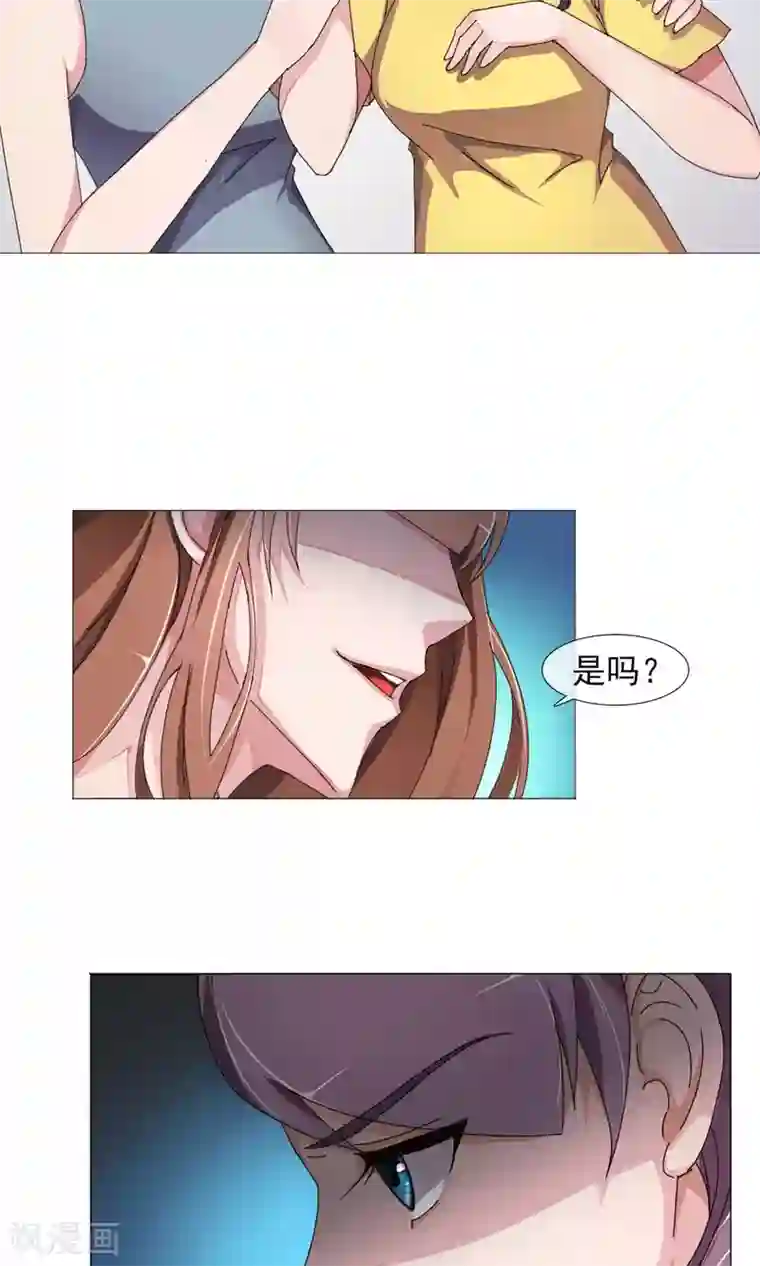 替身名模第6话 破解危机