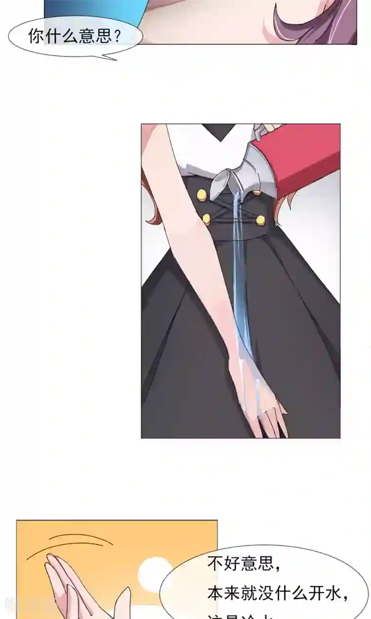 替身名模第6话 破解危机