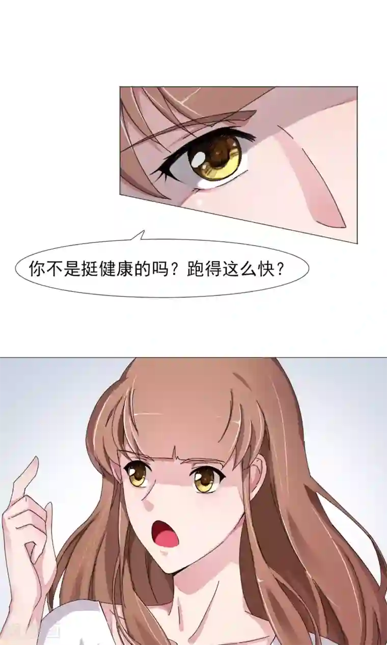 替身名模第6话 破解危机