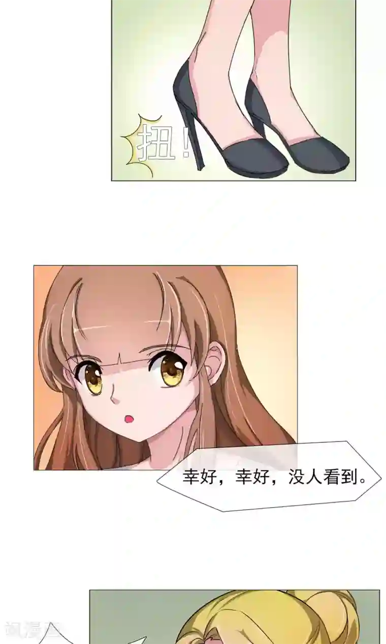 替身名模第6话 破解危机