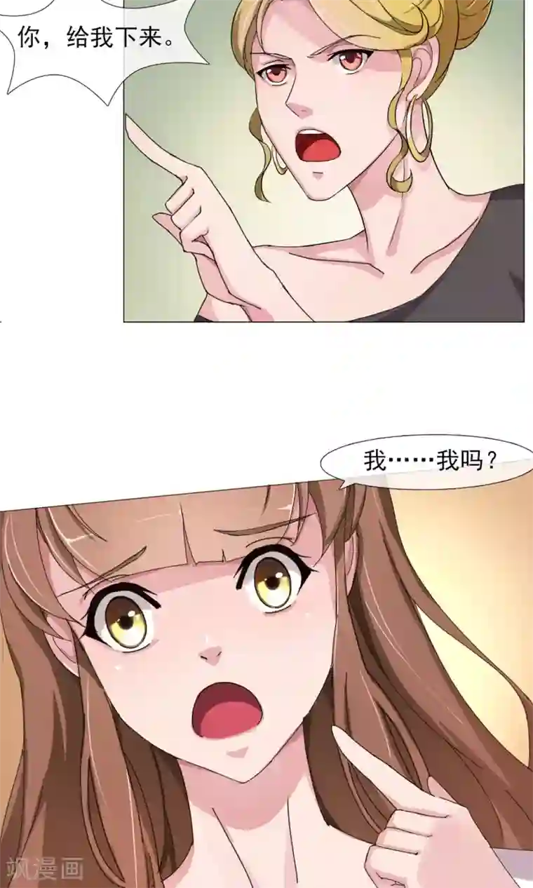 替身名模第6话 破解危机