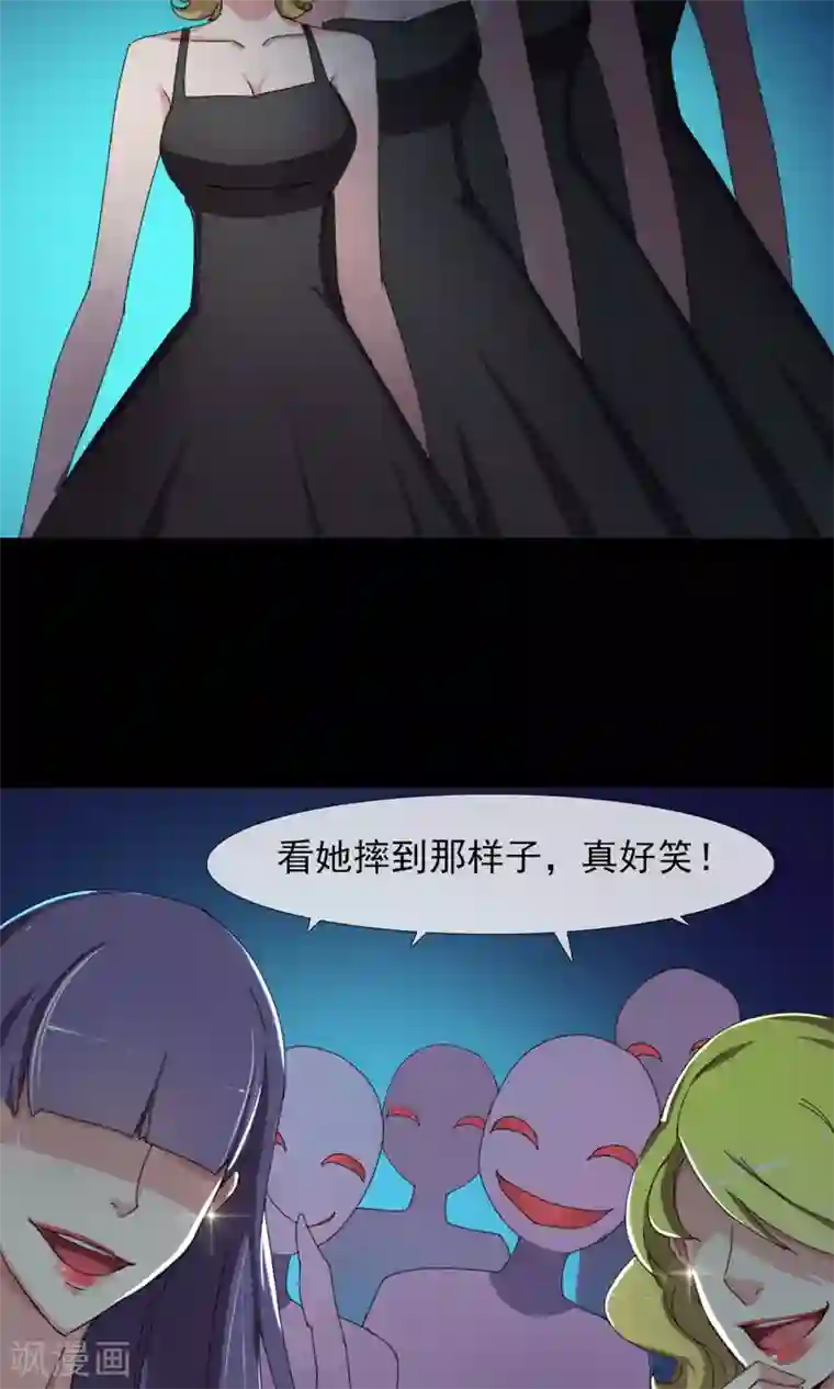 替身名模第7话 卖菜大妈？