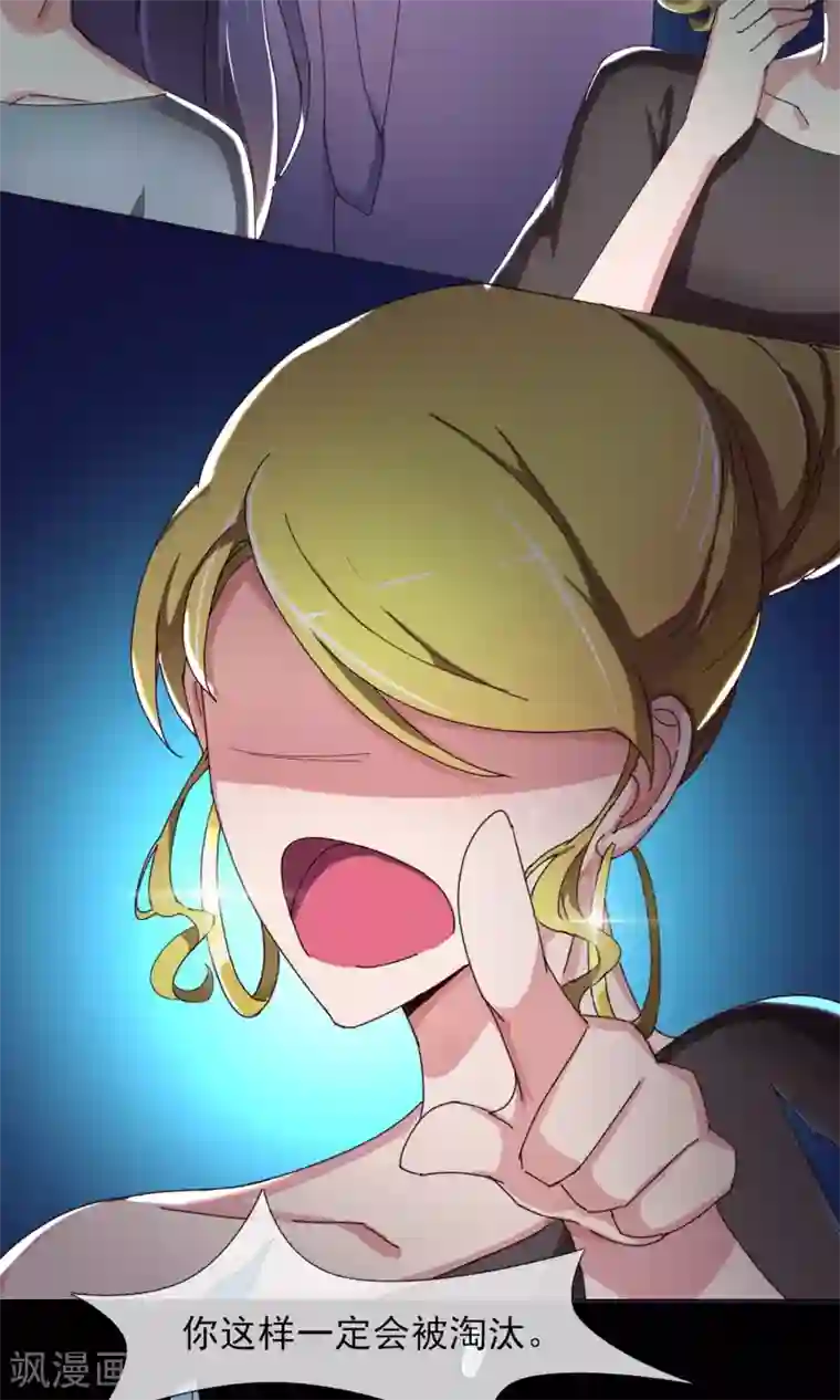 替身名模第7话 卖菜大妈？